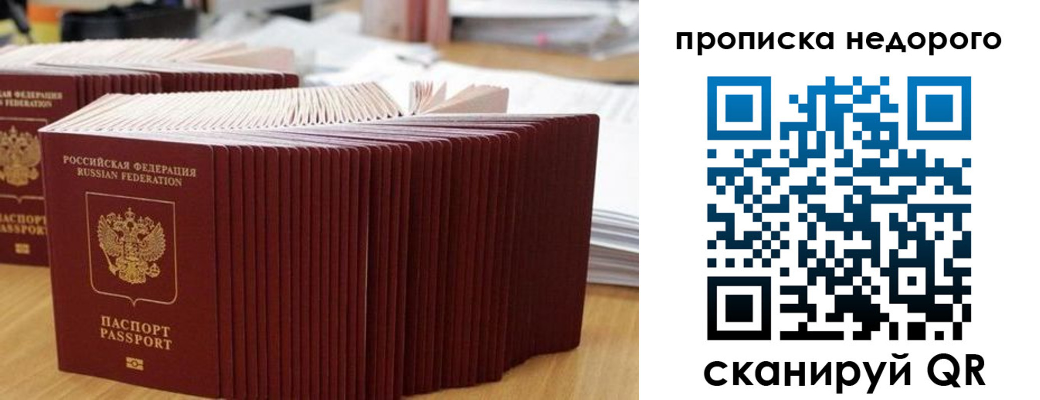 регистрация для дет. сада в Рассказово